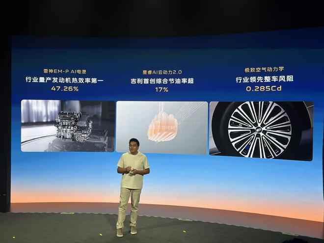 吉利银河M9将于9月17日上市不朽情缘试玩版预售1938万起(图15) 吉利银河M9将于9月17日上市不朽情缘试玩版预售1938万起(图15)